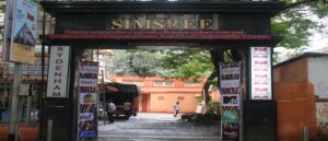 Read more about the article Direct PGDM Admission in SIMSHREE Mumbai